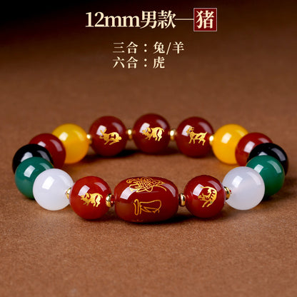 Five Elements Zodiac Harmony Agate Bracelet for Couples - Balance & Protection