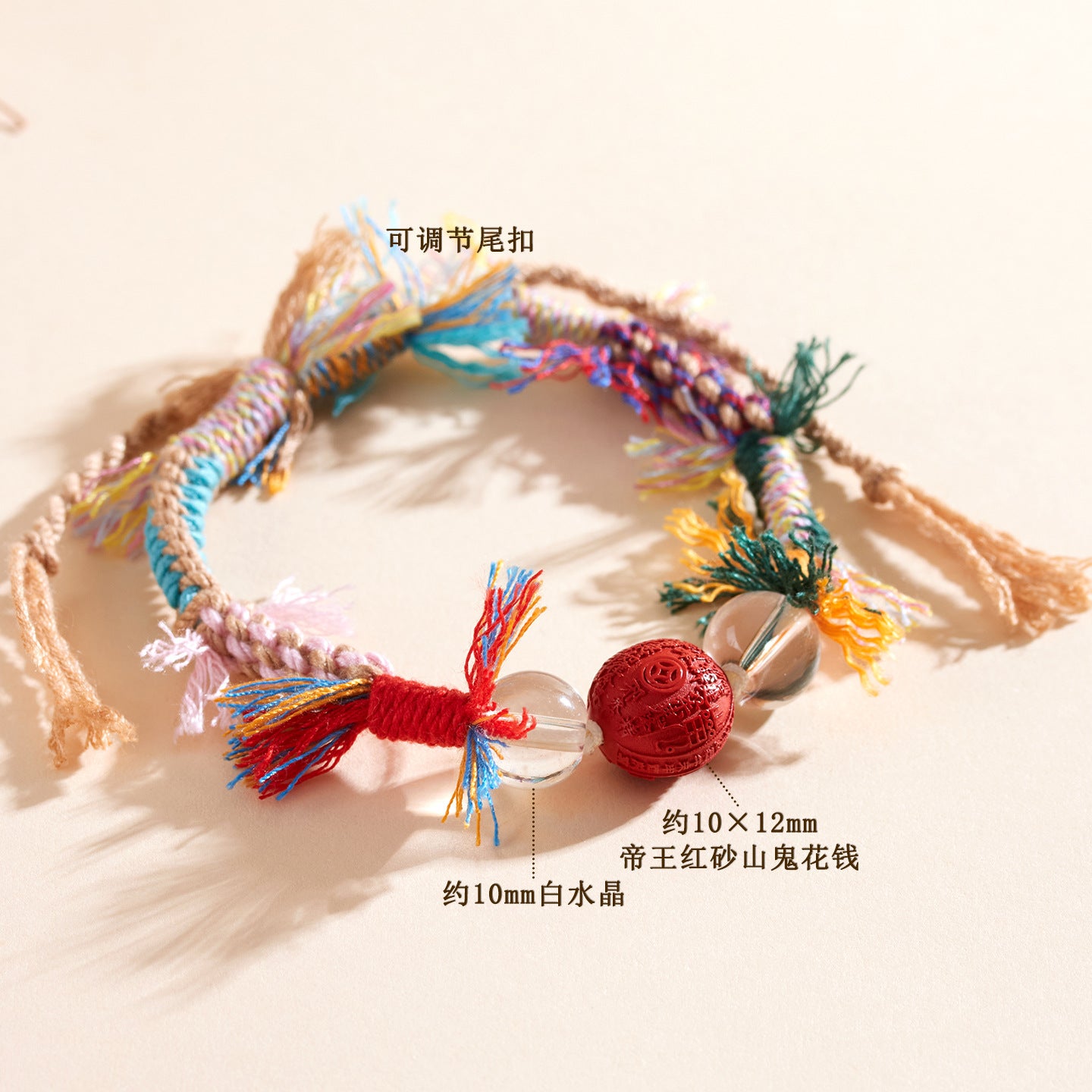 Natural Imperial Red Cinnabar Mountain Ghost Flower Tibetan Bracelet - Spiritual Protection & Fashion