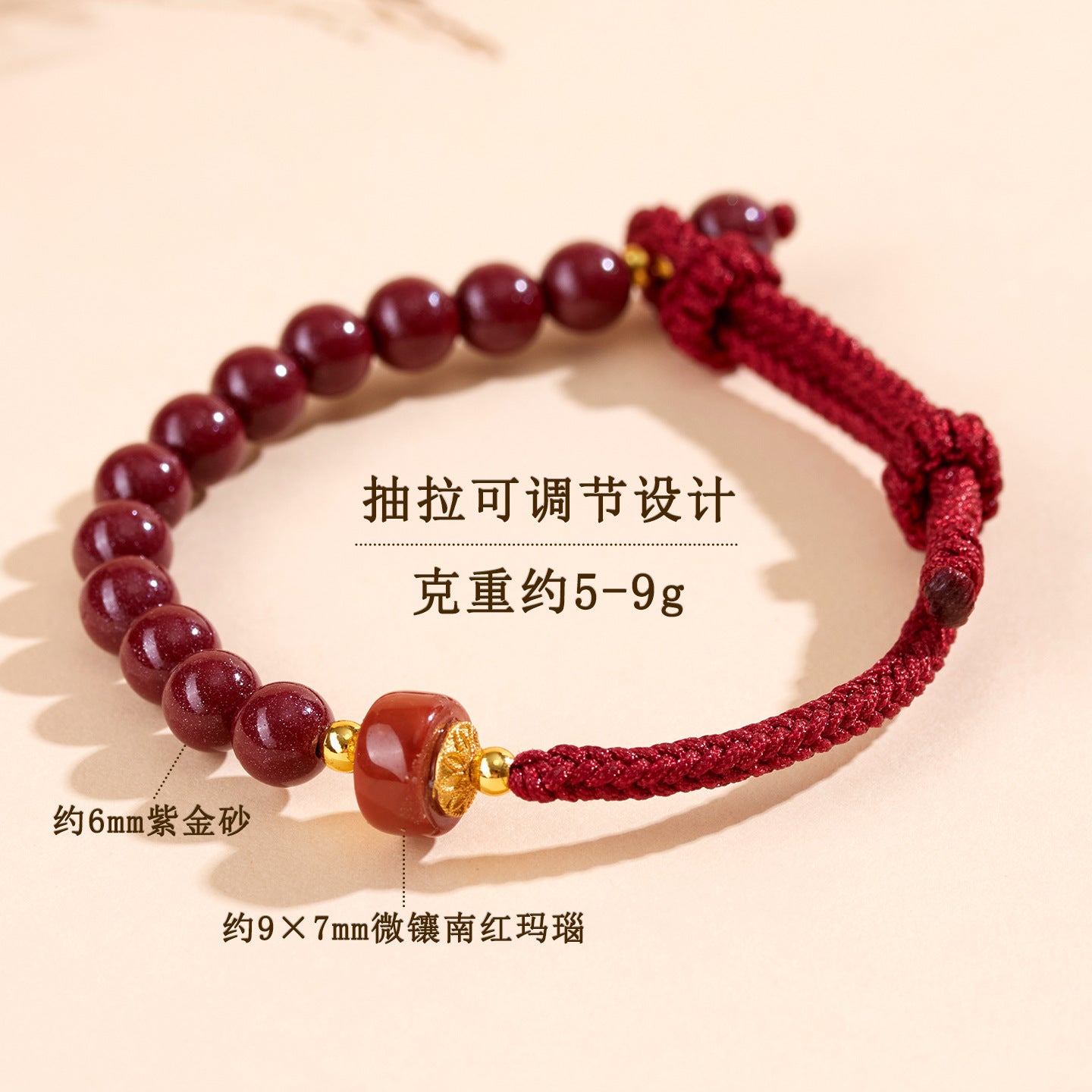 Purple Gold Cinnabar DIY Handmade Woven Bracelet | Wealth Protection & Spiritual Elegance
