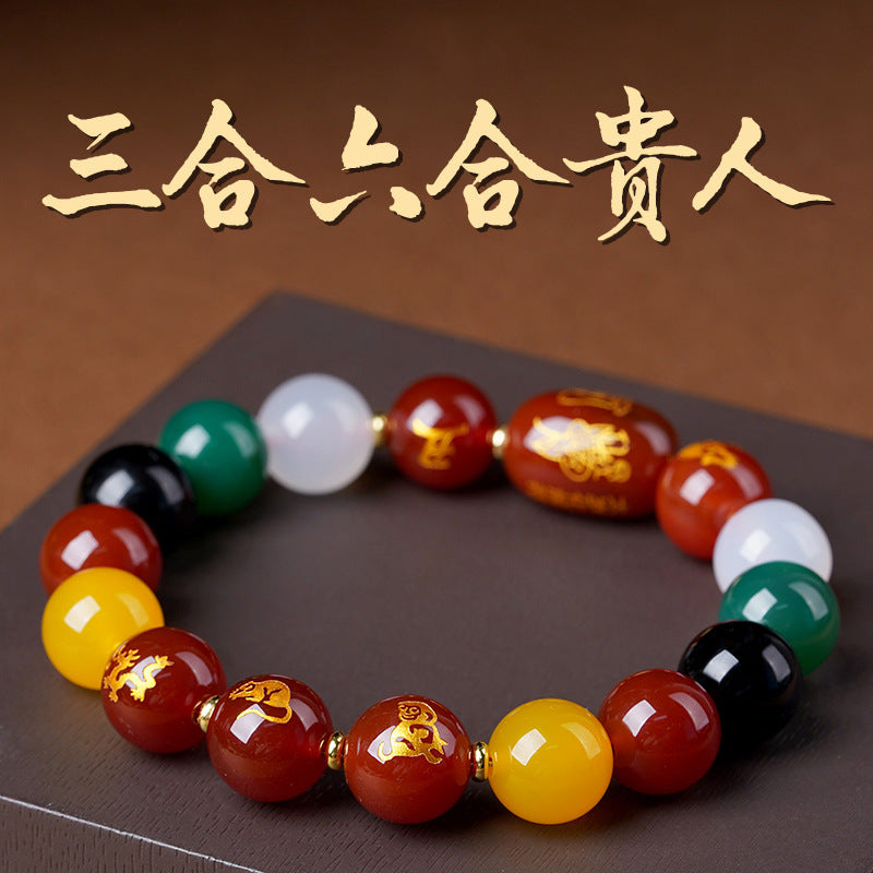 Five Elements Zodiac Harmony Agate Bracelet for Couples - Balance & Protection