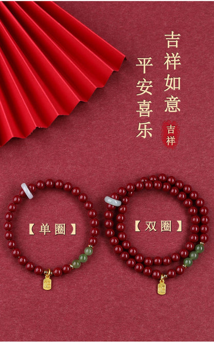 Natural Purple Gold Cinnabar Bracelet with Hetian Jade & Southern Red Obsidian - Spiritual Protection & Wealth Energy