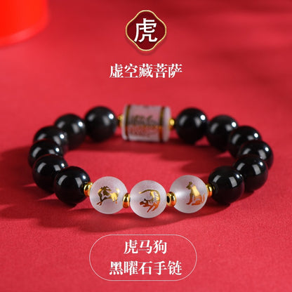 Natural Agate Obsidian Zodiac Guardian Buddha Bracelet - Three Harmony Protection Unisex Talisman