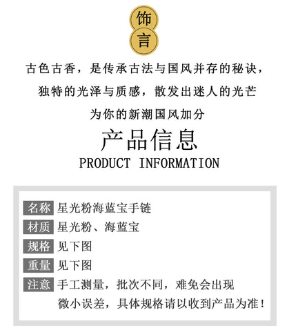 Blue Water Jade Chalcedony Agarwood Buddhist Bracelet | Zen Meditation Beads for Women's Spiritual Protection