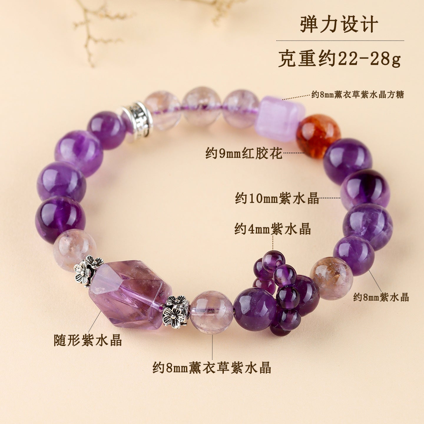 Natural Amethyst Freeform Bracelet | Nine Purple Fire Spiritual Women's Energy Jewelry