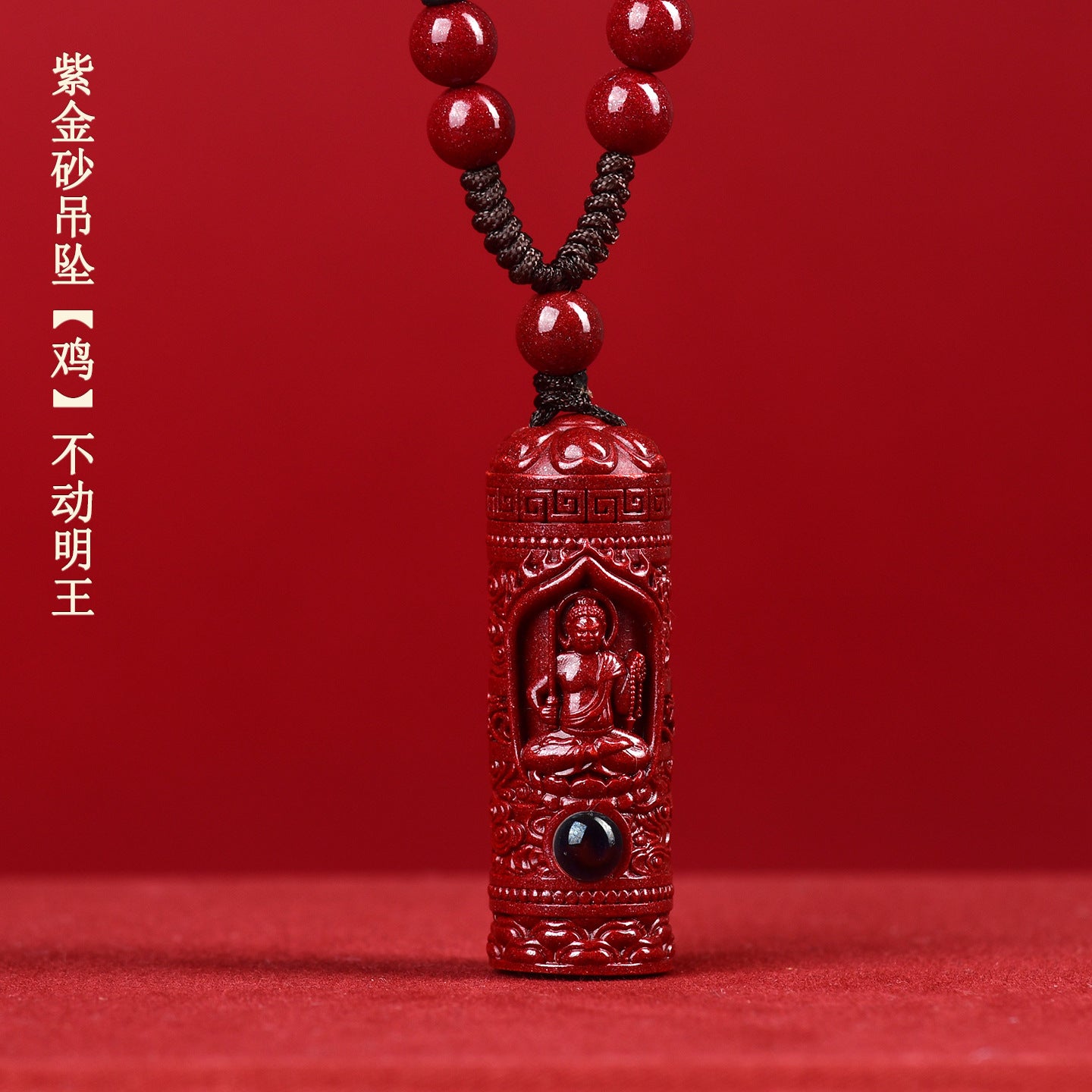 Natural Purple Gold Sand Zodiac Buddha Projection Pendant - Eight Guardian Gods Spiritual Amulet