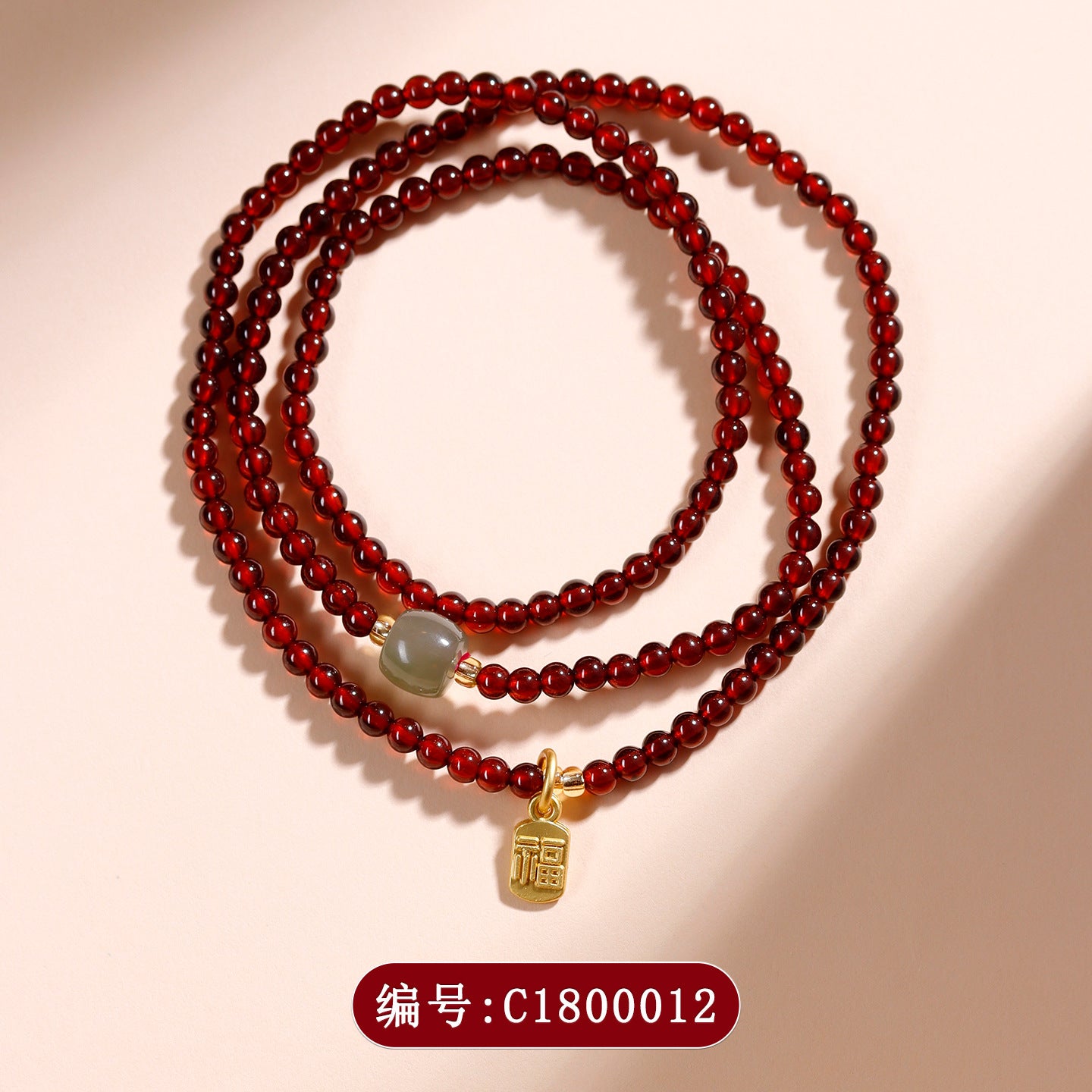 Natural Crystal Garnet Rose Quartz Hetian Jade Three-Circle Bracelet | Wealth Love Protection Talisman