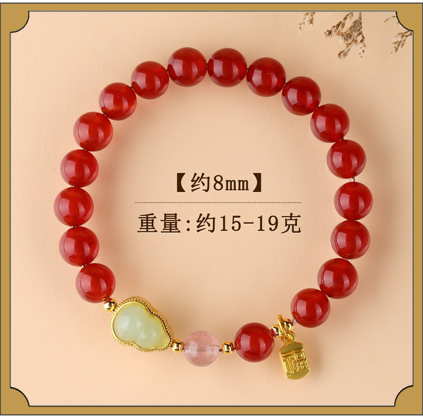 Natural Red Agate Strawberry Crystal Gourd Bracelet | Chinese Style Fortune Prosperity Unisex