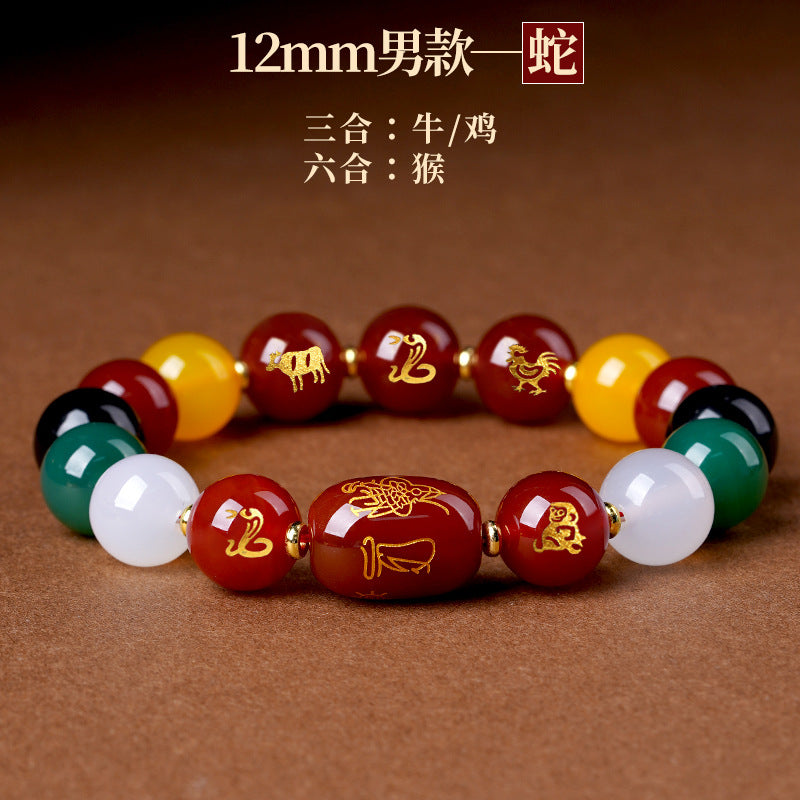 Five Elements Zodiac Harmony Agate Bracelet for Couples - Balance & Protection