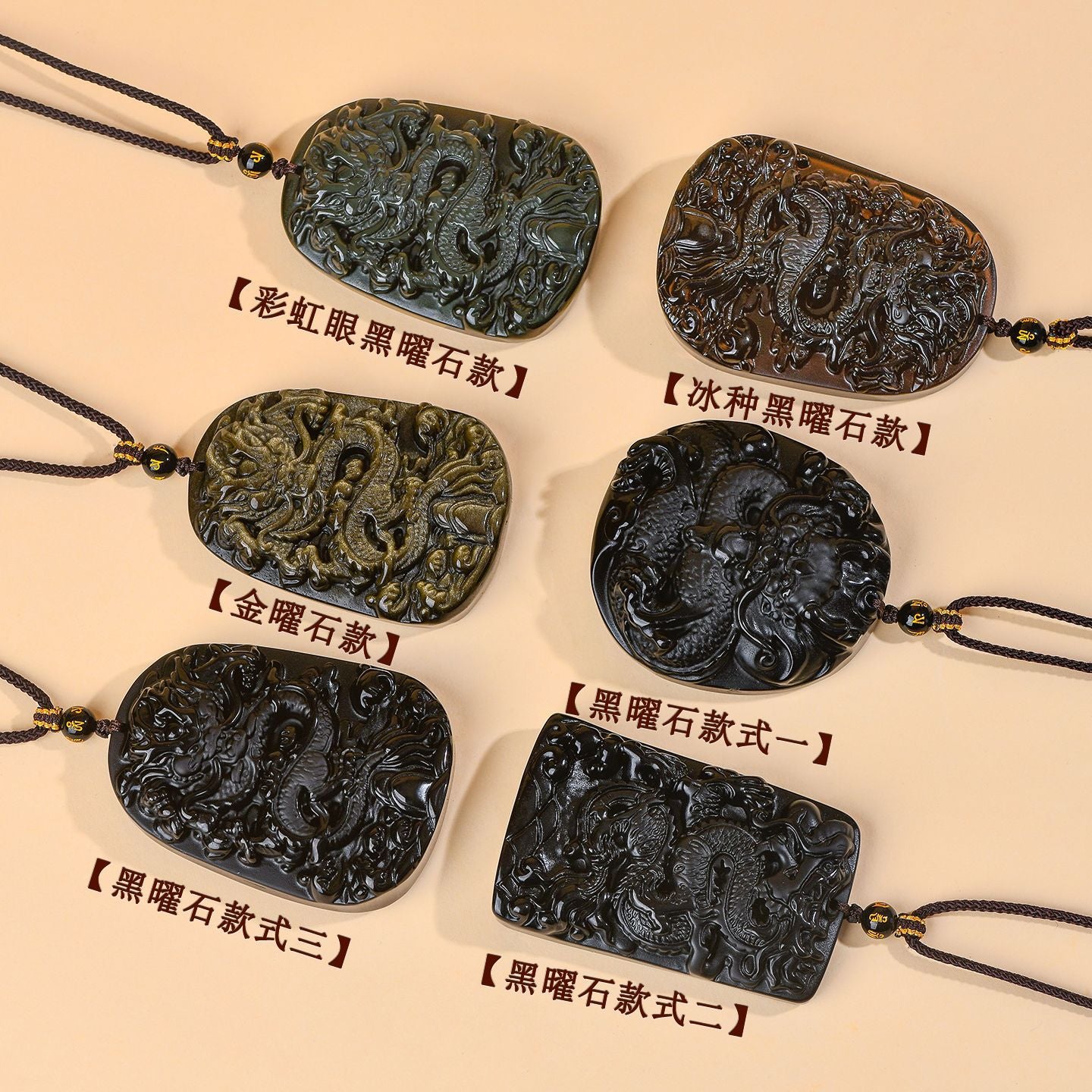 Natural Obsidian S Dragon Pendant - Zodiac Year Charm for Protection and Prosperity