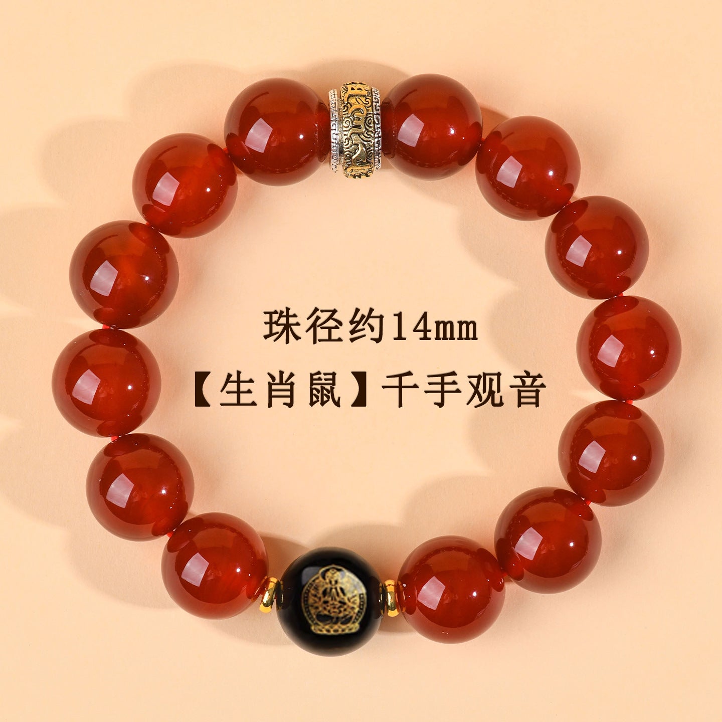 Natural Red Agate Zodiac Birth Buddha Six-Word Mantra Couple Bracelet for Birth Year Blessings