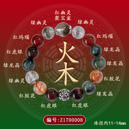 Natural Crystal Five Elements Harmony Bracelet - Balance Energy & Good Luck Charm