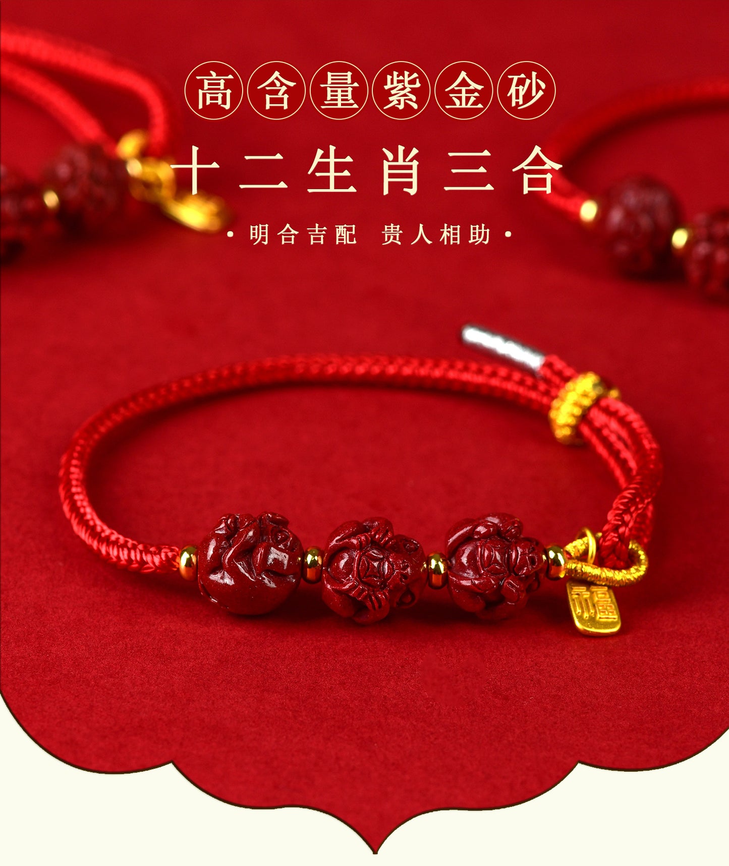 Natural Purple Gold Sand Zodiac Three-in-One Handwoven Bracelet - Spiritual Guardian & Fortune Enhancer