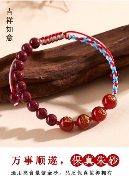 Purple Gold Cinnabar Exam Success Bracelet - Spiritual Talisman for Academic Achievement