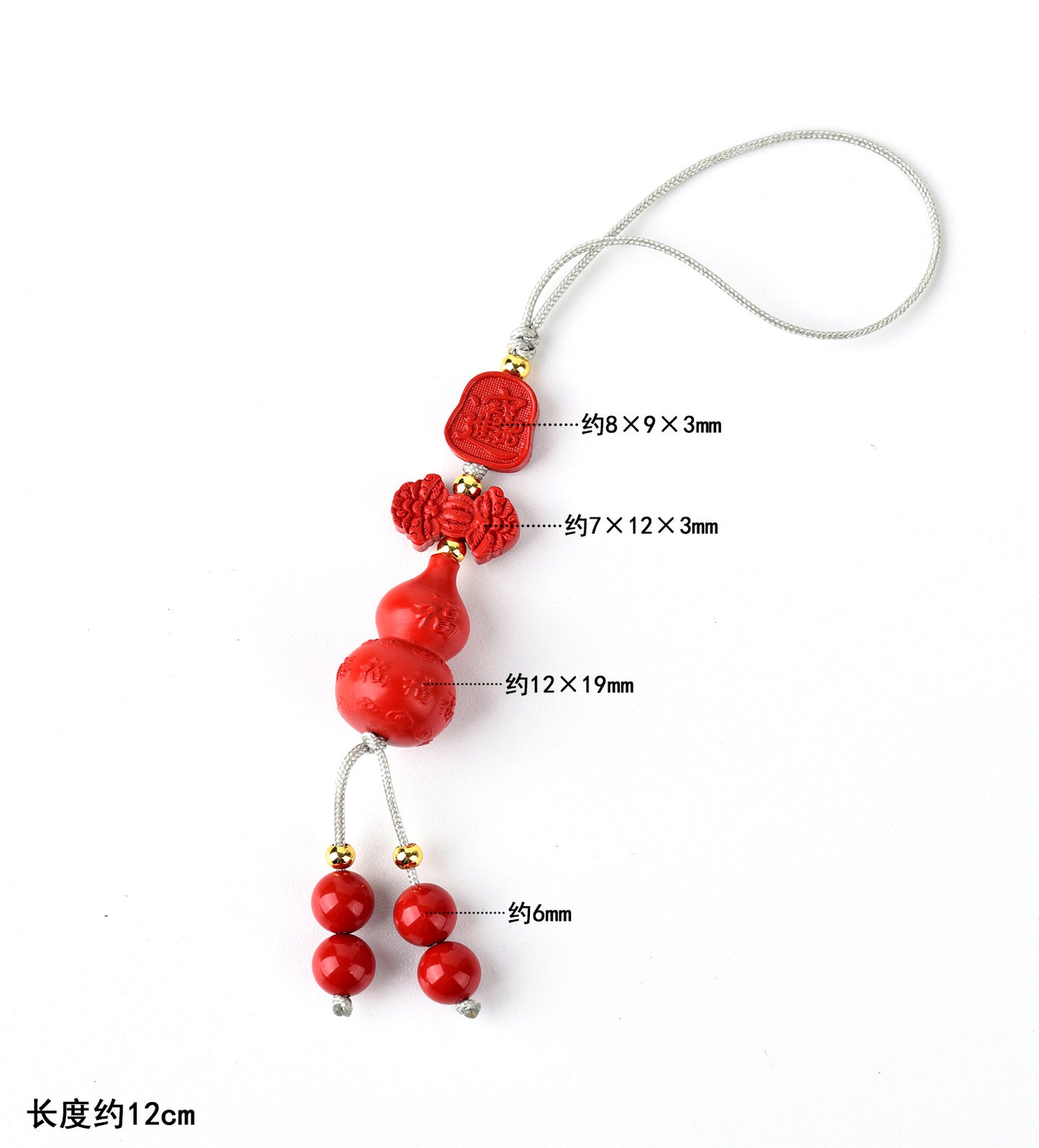 Imperial Red Cinnabar Gourd Charm | Phone Chain Pendant for Wealth & Protection