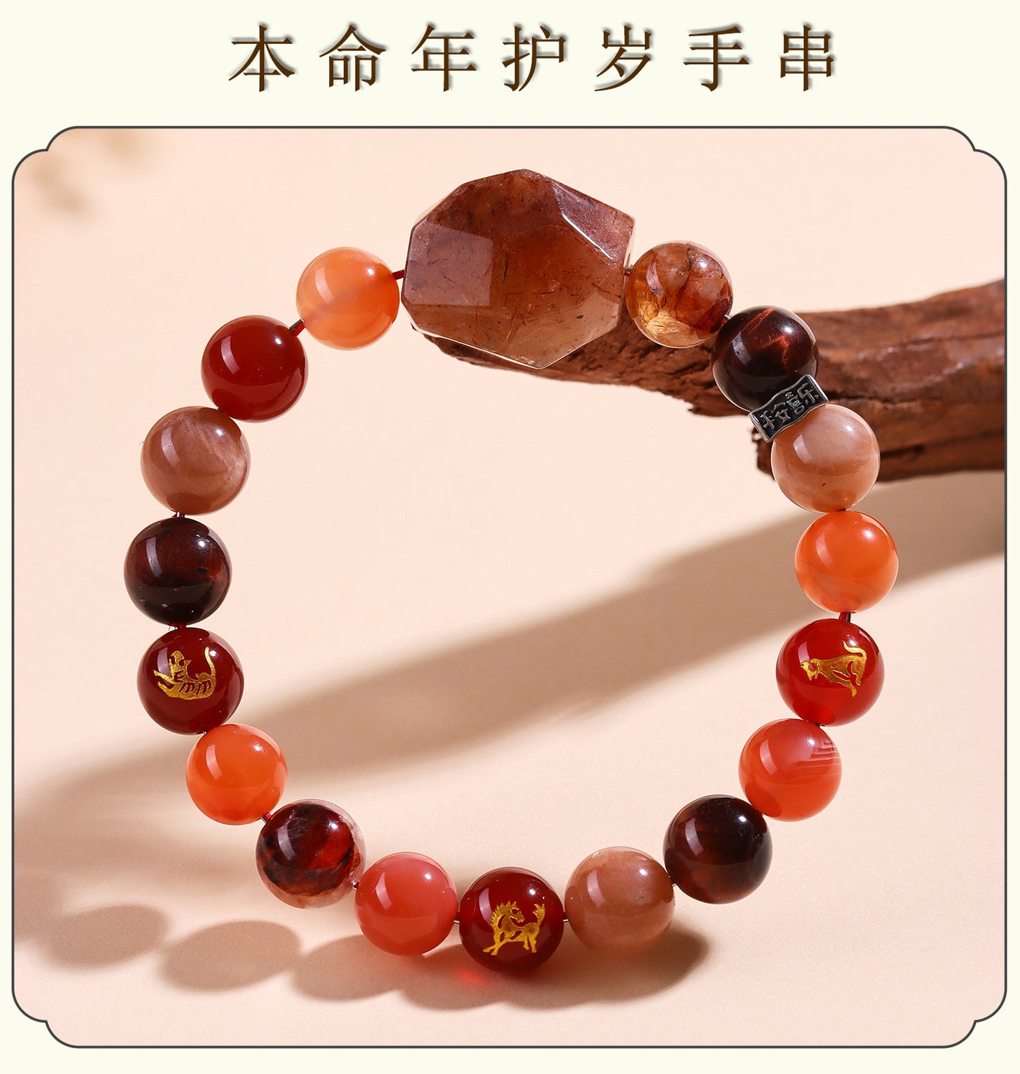 Natural Crystal Zodiac Three-Planet Bracelet - Black Gold Flexible Unisex Spiritual Amulet