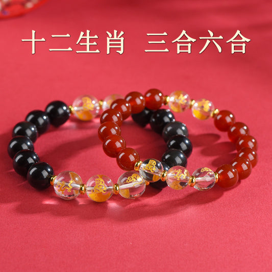 Red Agate Obsidian White Crystal Zodiac Bracelet | Three-in-One Six-in-One Lucky Bead Unisex Spiritual Jewelry