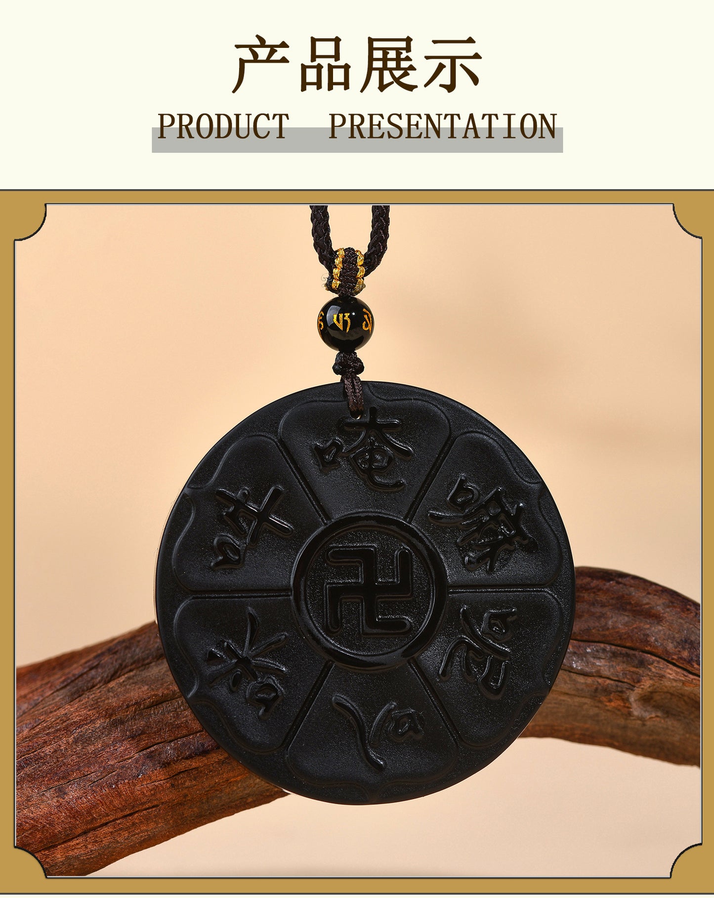 Natural Obsidian Six-Word Mantra Pendant with Swastika - Lucky Protection Amulet Necklace