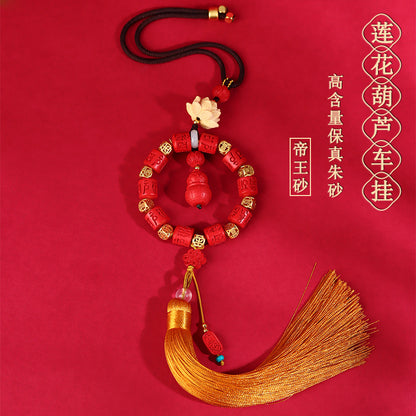 Natural Imperial Red Lotus Gourd Car Pendant - Feng Shui Protection and Prosperity Charm