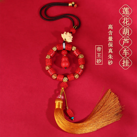 Natural Imperial Red Lotus Gourd Car Pendant - Feng Shui Protection and Prosperity Charm