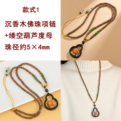 Agarwood Buddhist Prayer Bead Necklace - Zen Meditation Beads for Spiritual Harmony