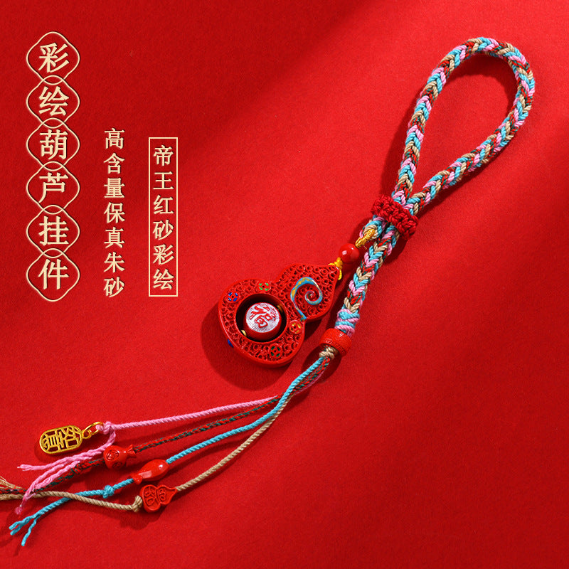 Natural High Content Cinnabar Gourd Pendant | Tibetan Style Keychain for Fortune & Protection
