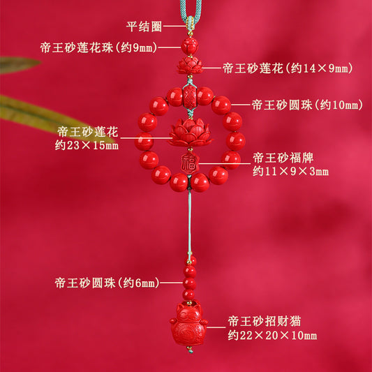 Natural Imperial Red Cinnabar Peace Lotus Car Hanging Ornament - Feng Shui Protection Charm