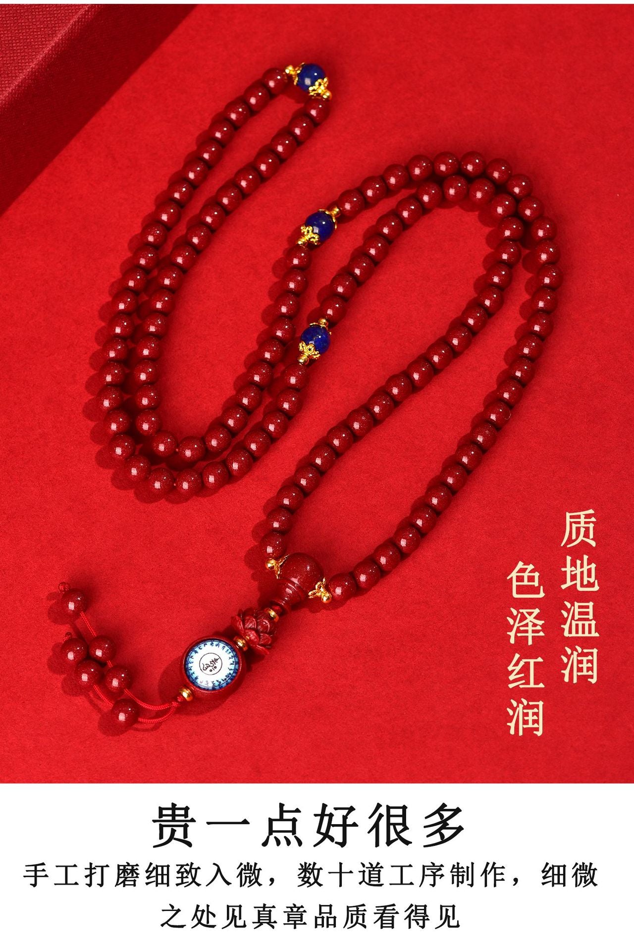 Natural Purple Gold Cinnabar Medicine Buddha Mantra 108 Bead Bracelet for Health and Fortune