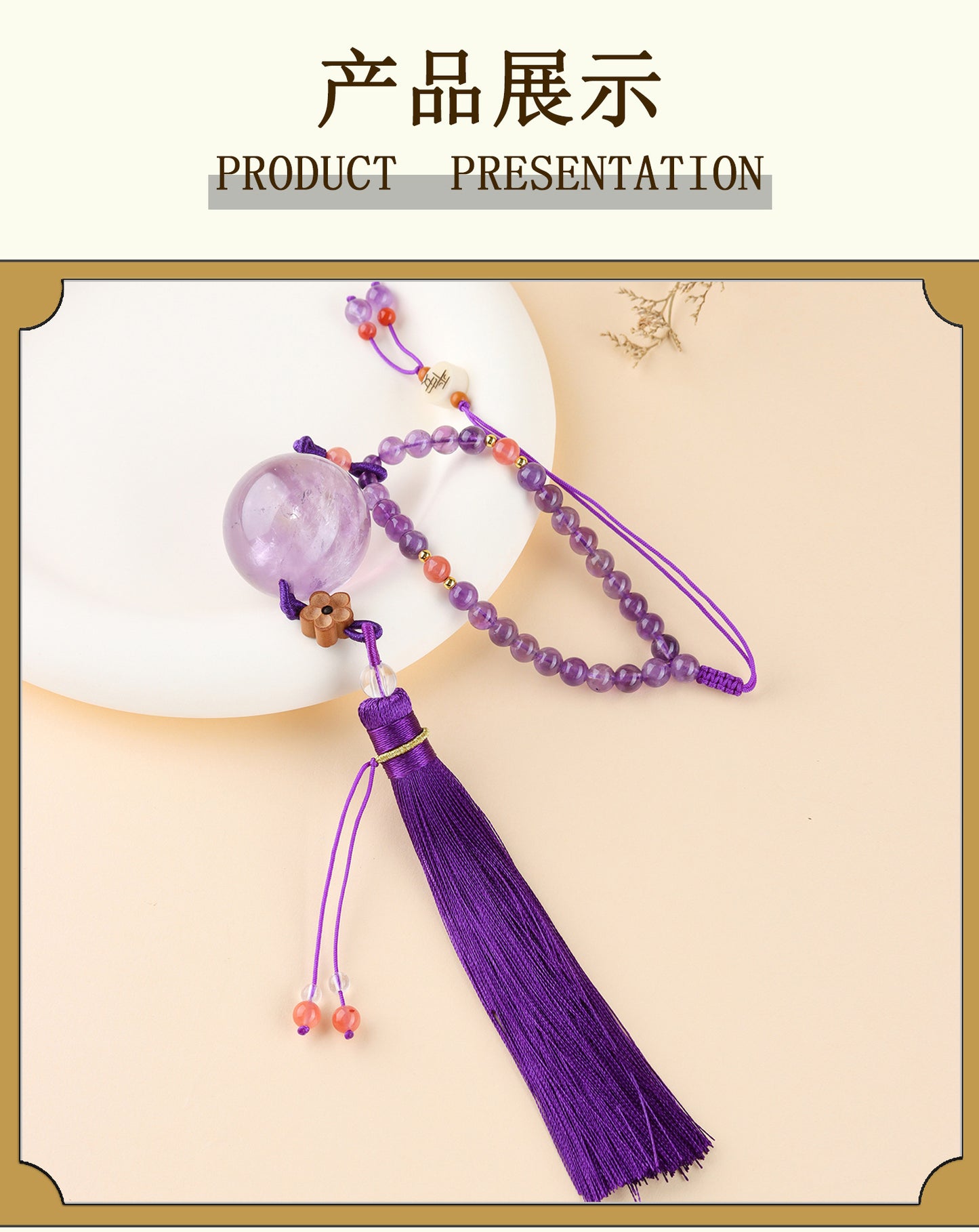 Natural Crystal Ball Car Hanging Ornament | Feng Shui Protection & Positive Energy Charm