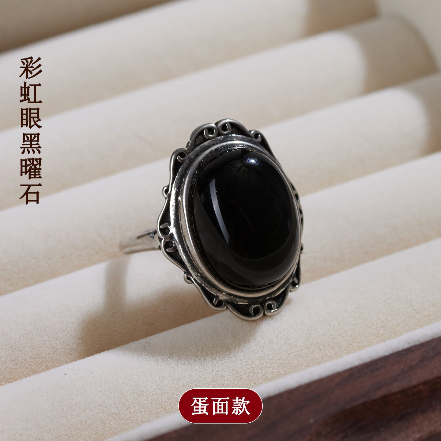 Rainbow Eye Obsidian Ring – Adjustable Unisex Spiritual Protection Jewelry