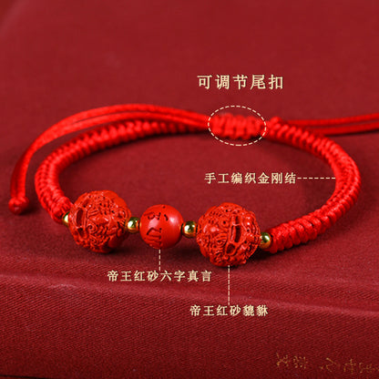 Natural High Content Cinnabar Pixiu Wealth Bracelet with Braided Red String - Zodiac Year Talisman