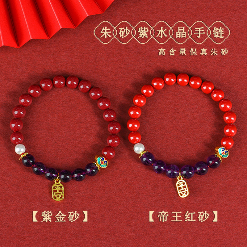 Natural Cinnabar Amethyst Bracelet with Purple Gold Sand - Chinese Style Spiritual Protection Jewelry