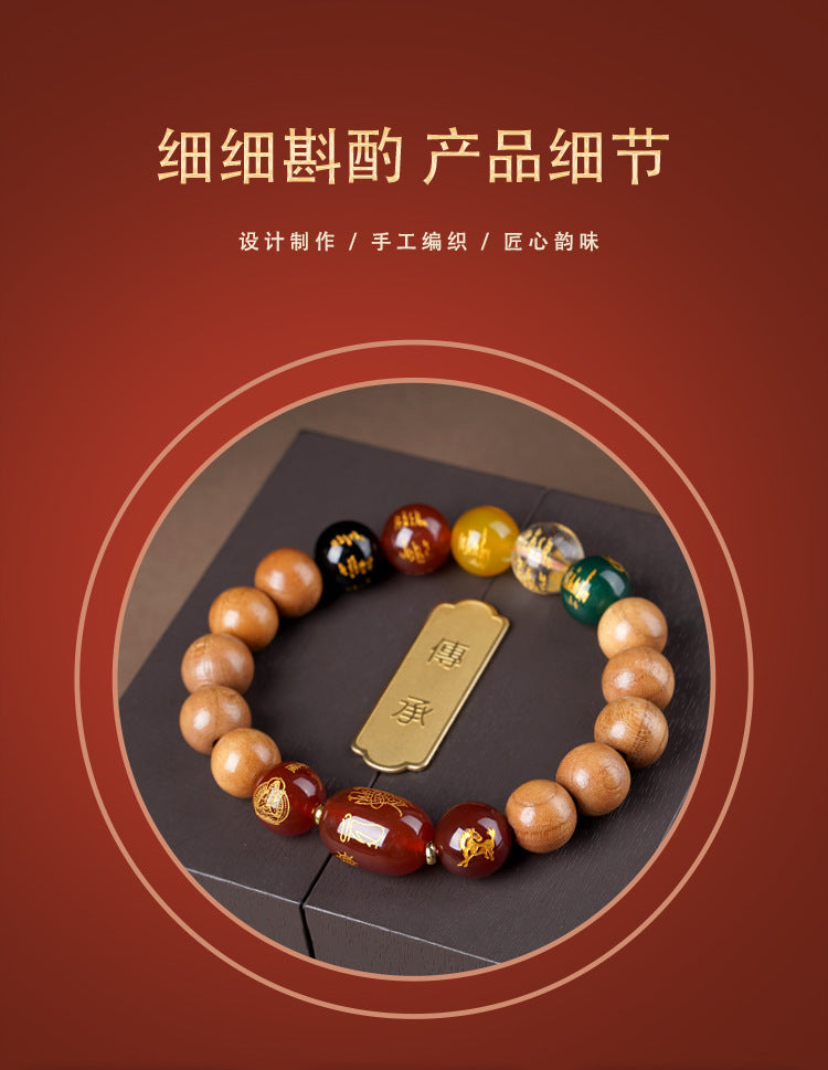 Natural Peach Wood Agate Five-Way Wealth God Fortune Bracelet for Zodiac Birth Year