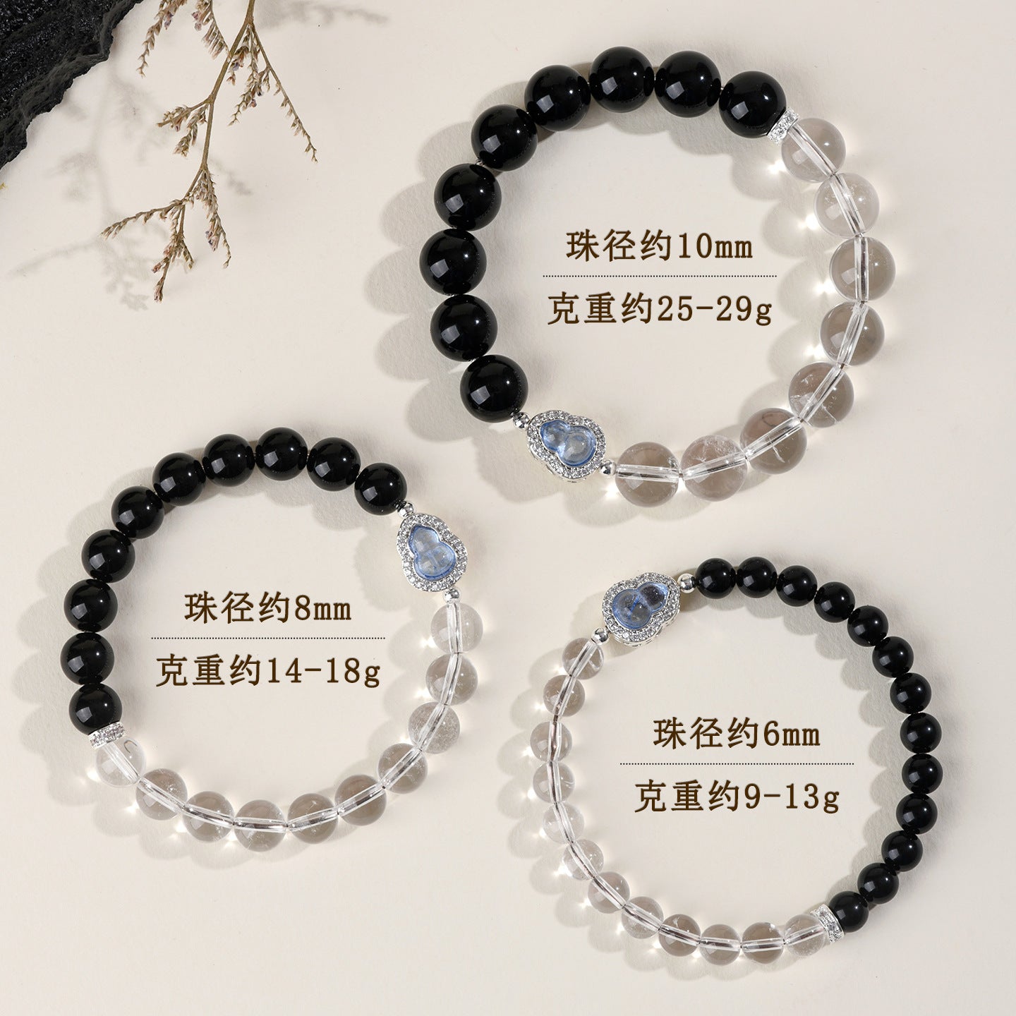 Natural Obsidian White Crystal Gourd Bracelet | Fortune Health Protection Spiritual Jewelry
