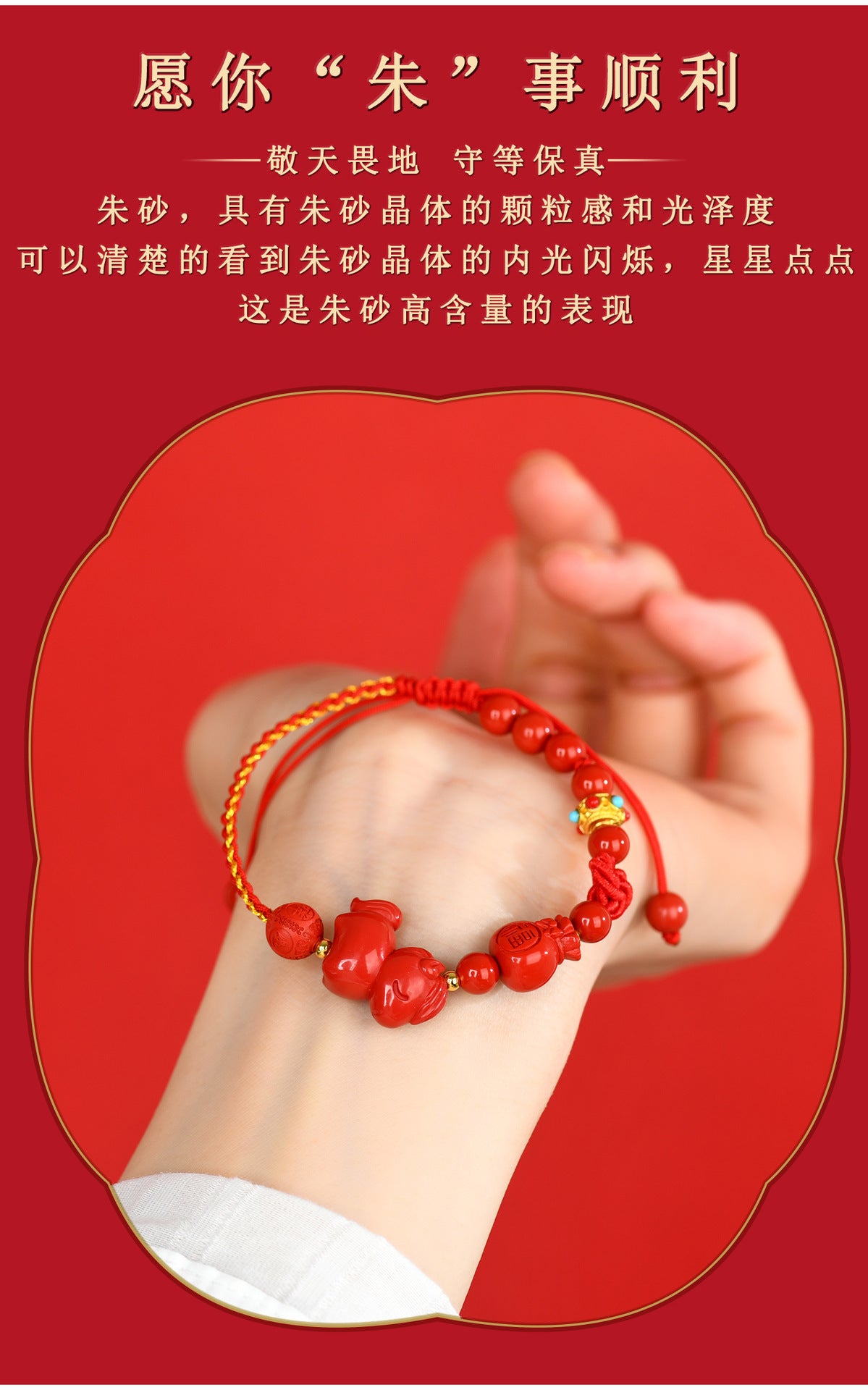 Natural Imperial Red Cinnabar Zodiac Horse Bracelet - Handmade Red String for Birth Year Luck