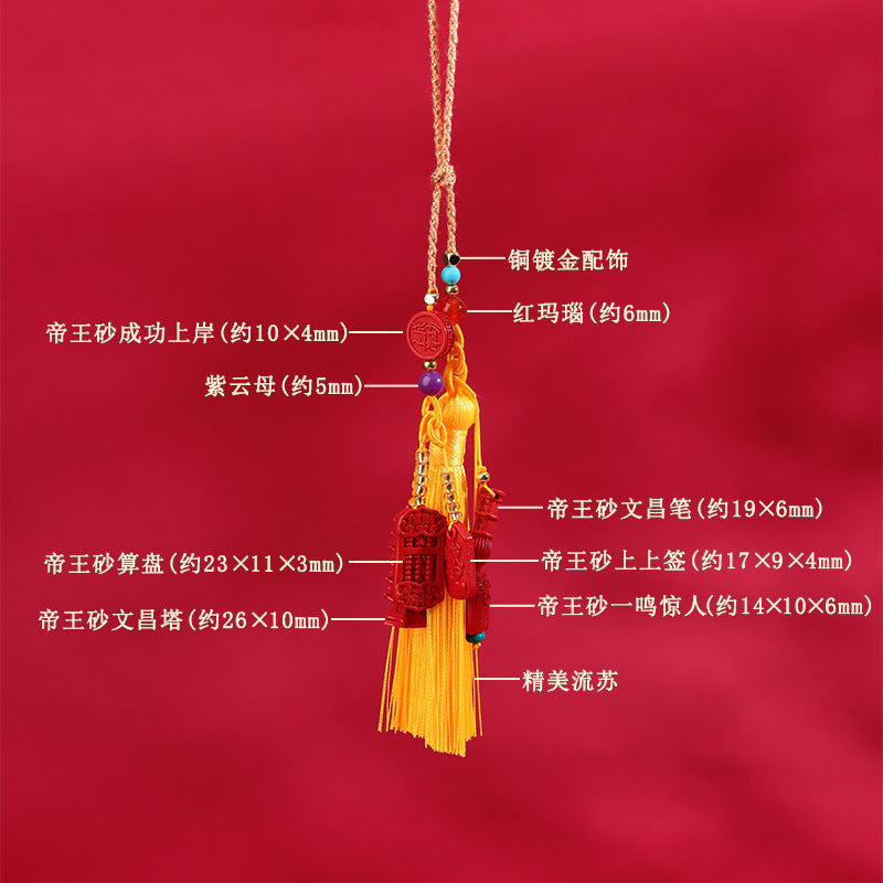 Natural Raw Cinnabar Success Pendant - Car Keychain Bag Charm for Good Luck & Protection