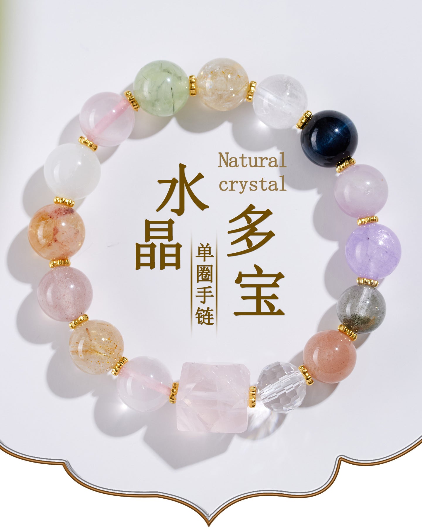 Natural Crystal Rose Quartz Irregular Bracelet | Love Harmony Energy Stone Women's Jewelry