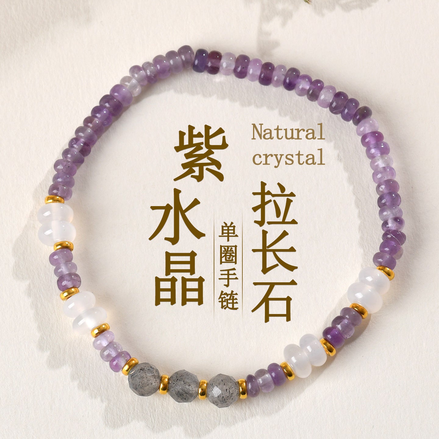 Natural Amethyst Beaded Bracelet with S925 Silver - Spiritual Protection & Elegance for Women