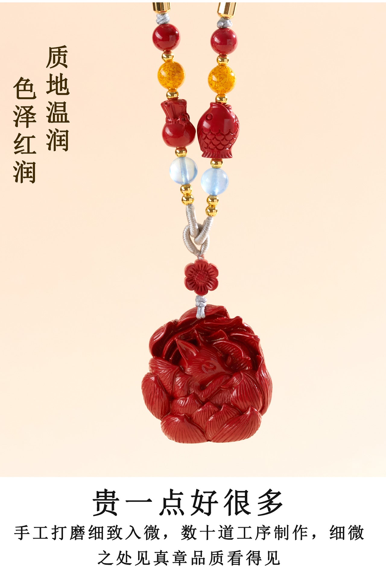 Imperial Red Cinnabar Nine-Tailed Fox Pendant Necklace - Chinese Mystique Women's Spiritual Accessory