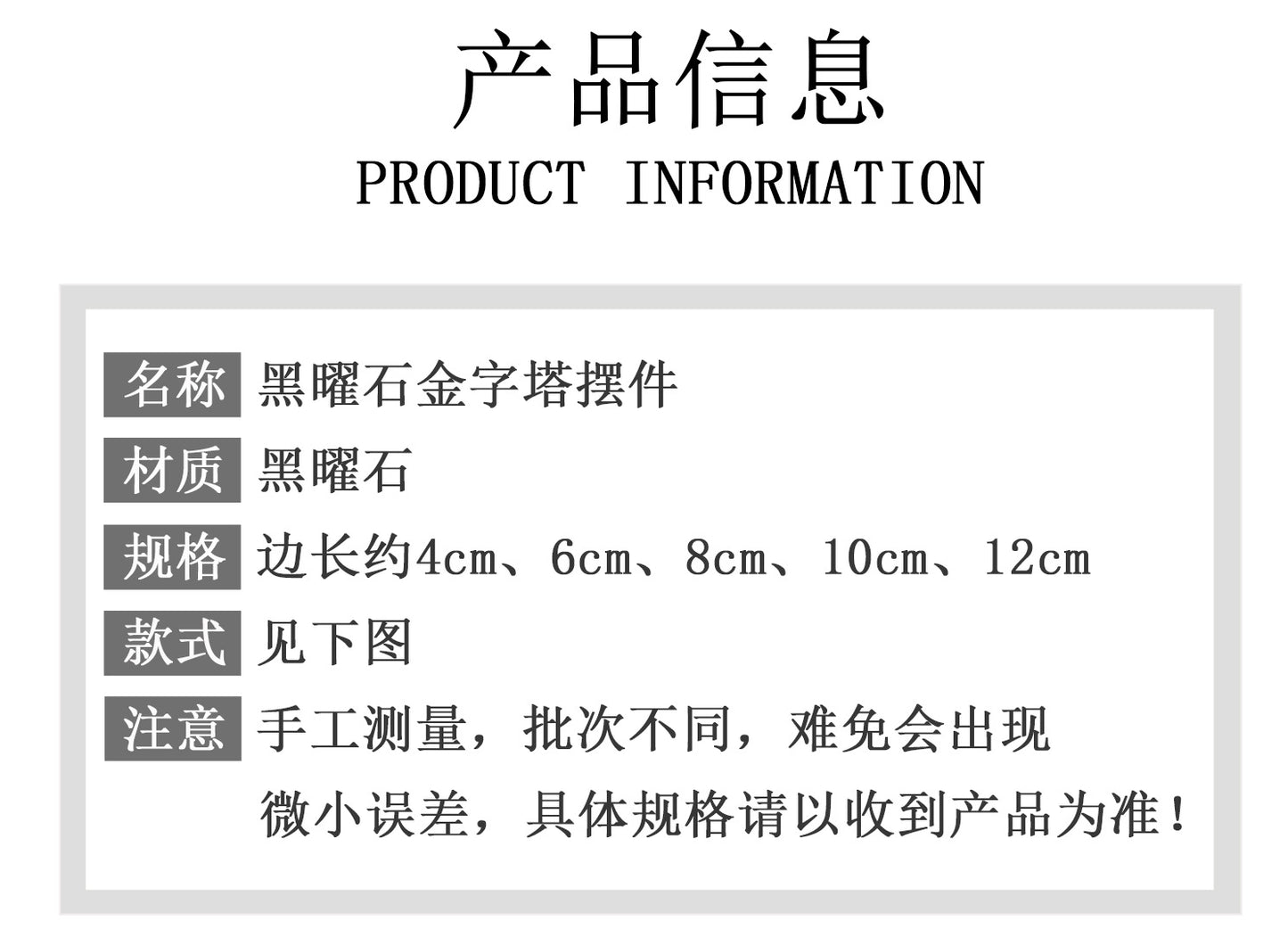 Natural Obsidian Pyramid with Four Divine Beasts - Feng Shui Home Ornament for Protection and Harmony