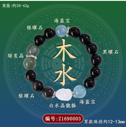 Natural Crystal Five Elements Bracelet with Lucky Pixiu - Unisex Couple Style for Balance and Wealth
