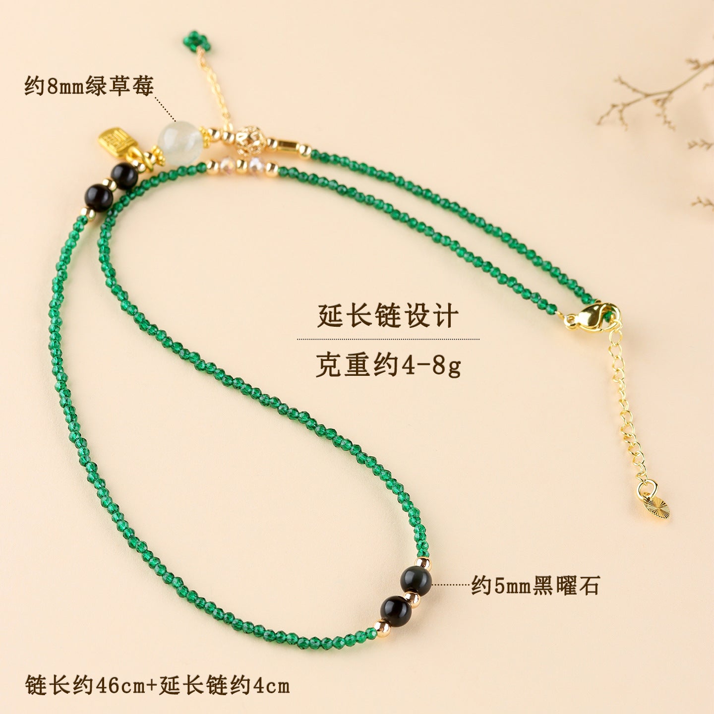 Obsidian Green Strawberry Crystal Multi-Circle Bracelet – Adjustable Spiritual Jewelry for Women