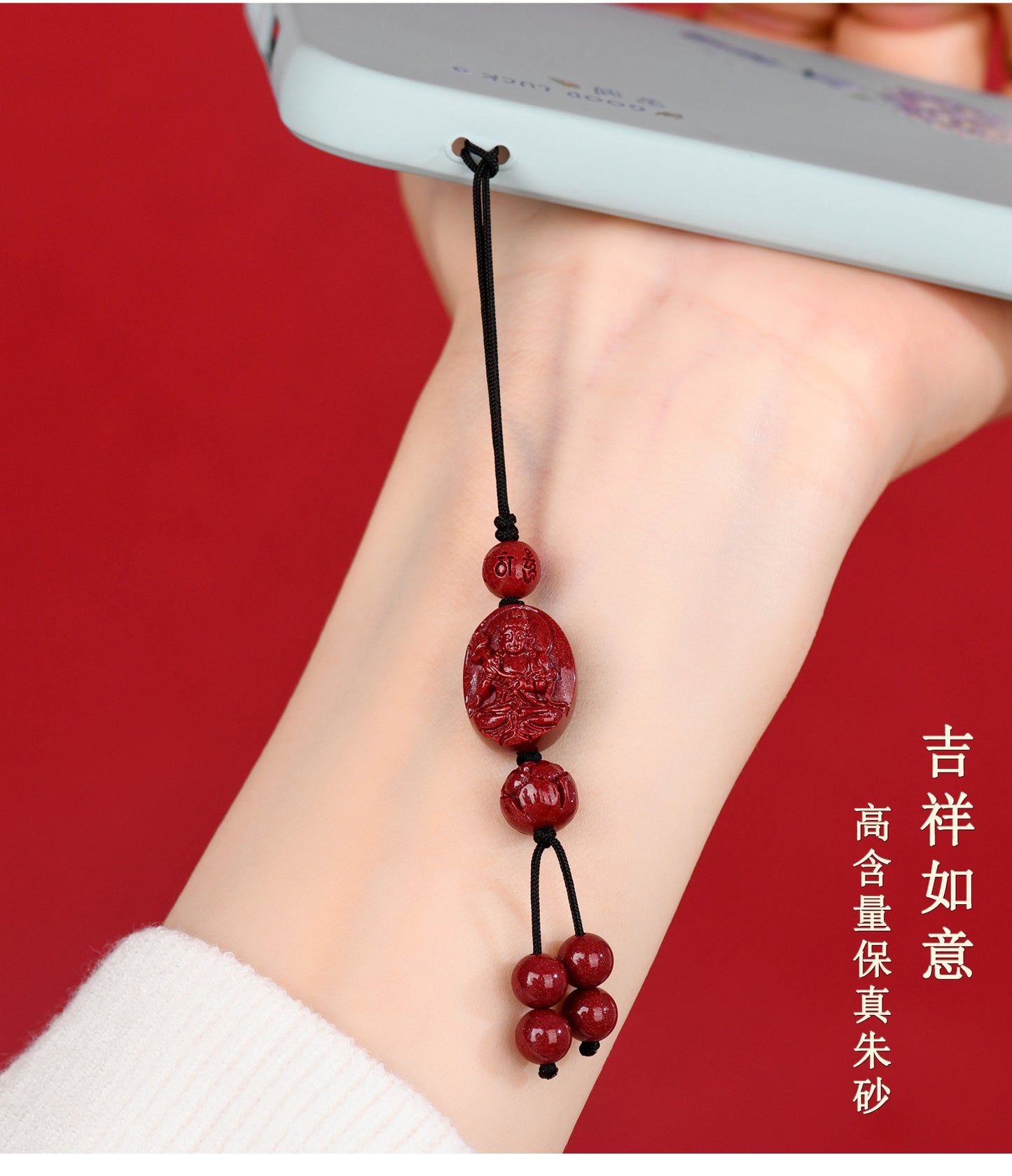 Natural Purple Gold Cinnabar Zodiac Buddha Phone Chain - Divine Protection & Fortune Attraction