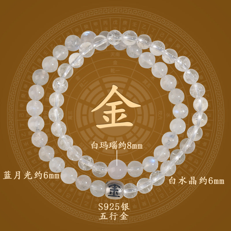 Natural Crystal Five Elements Double Circle Bracelet - Balance Energy for Men & Women