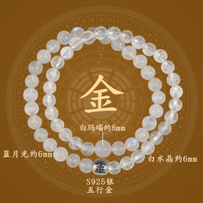 Natural Crystal Five Elements Double Circle Bracelet - Balance Energy for Men & Women