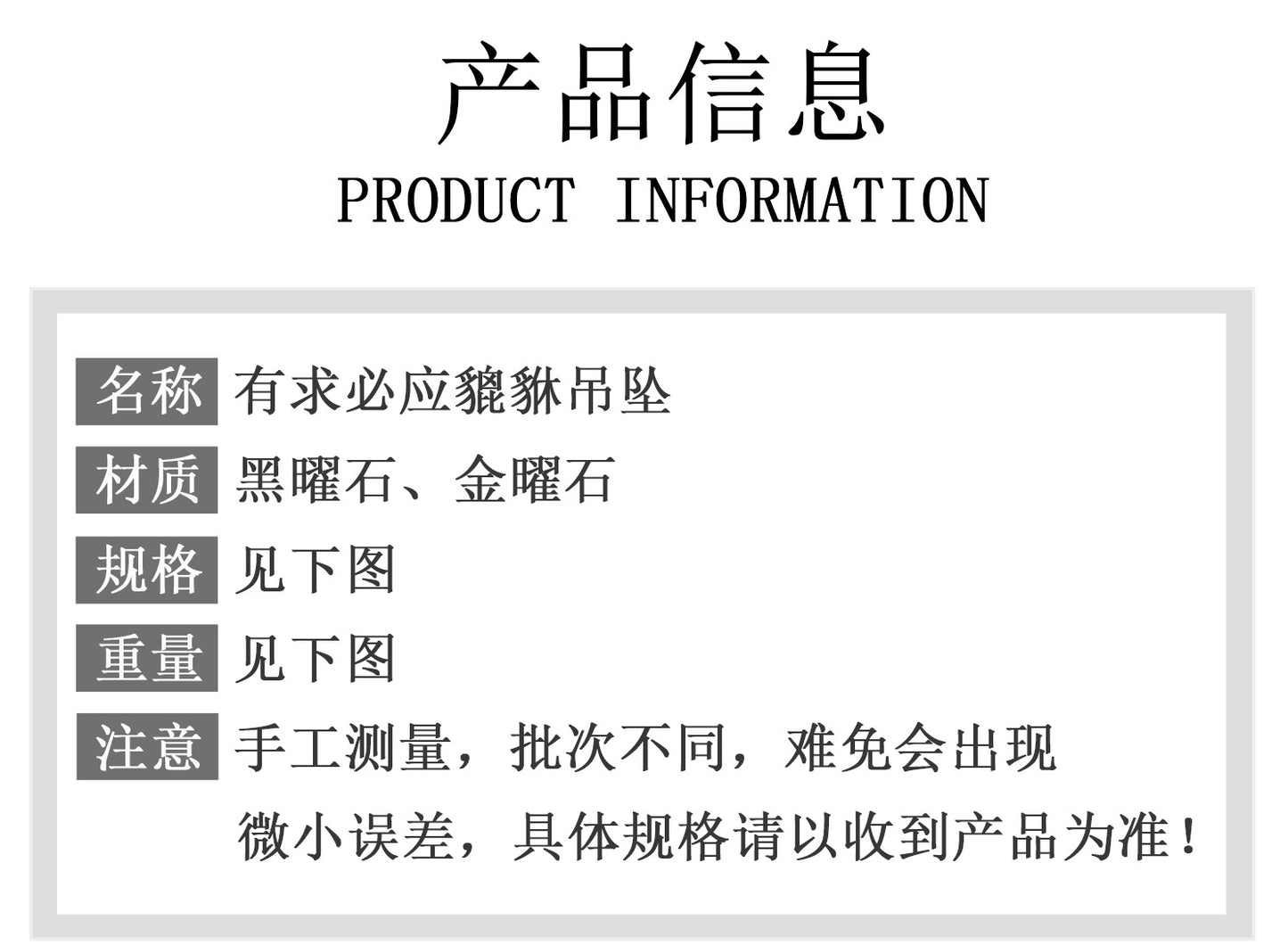 Natural Gold Obsidian Pixiu Pendant - Lucky Charm Necklace for Wealth and Protection