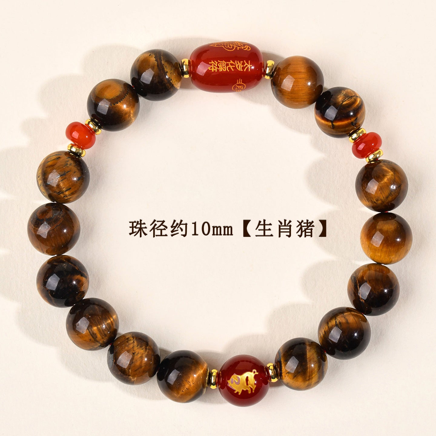 Natural Yellow Tiger Eye Tai Sui Bracelet - Zodiac Year Wealth Protection Unisex Design