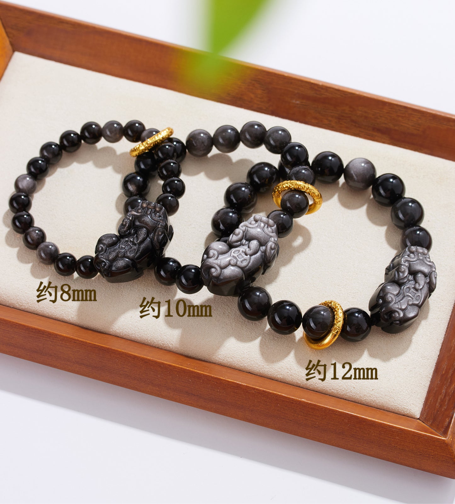 Natural Obsidian Pixiu Bracelet - Retro Ethnic Unisex Couple Edition for Wealth and Protection