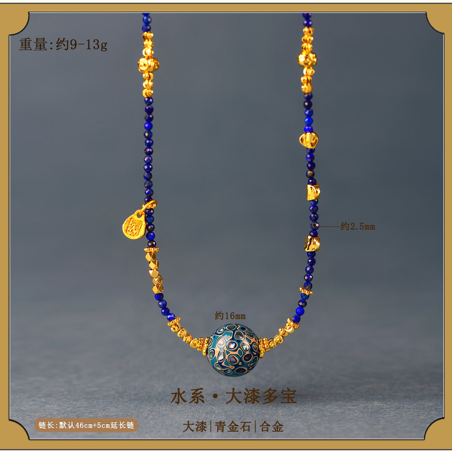 Natural Lacquer Five Elements Crystal Multi-Circle Bracelet & Necklace | Spiritual Balance Energy