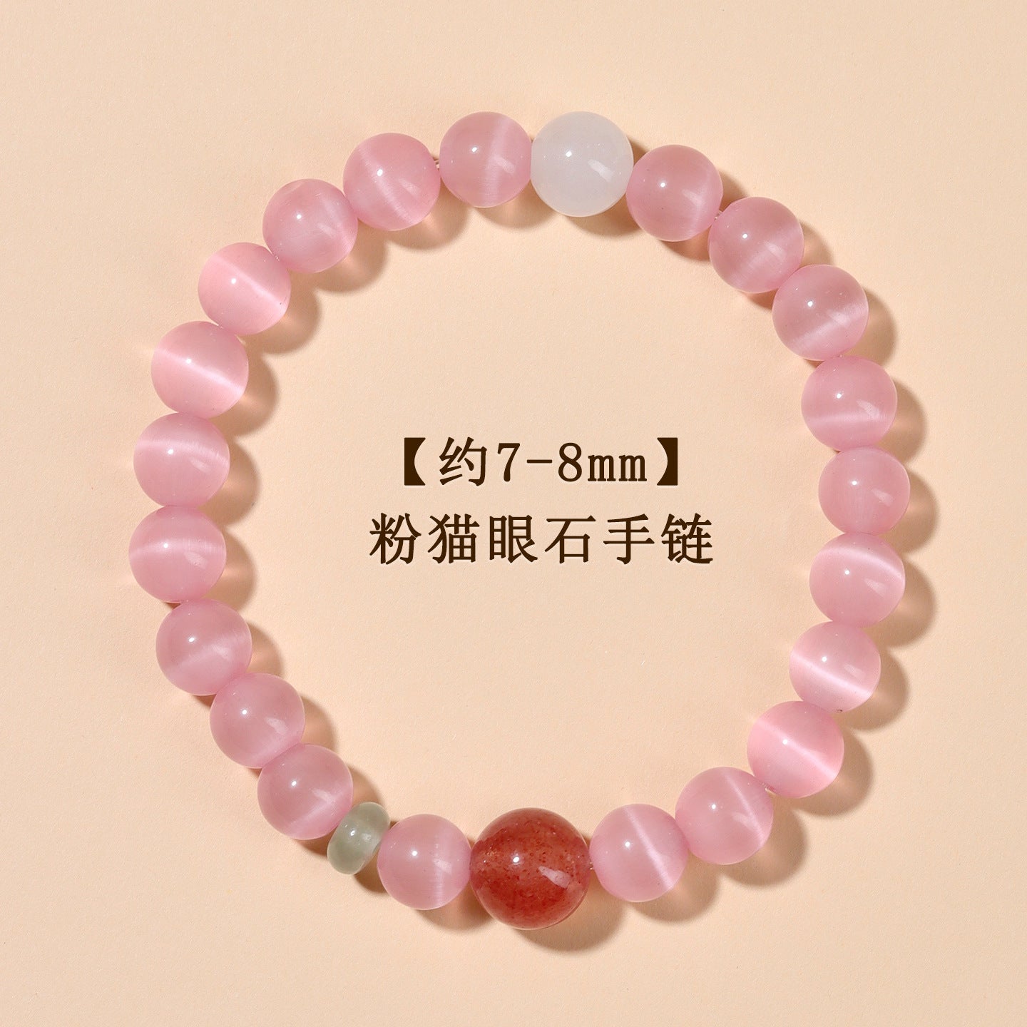 Pink Cat's Eye Strawberry Crystal Bracelet | Love Charm & Fashion Energy for Women