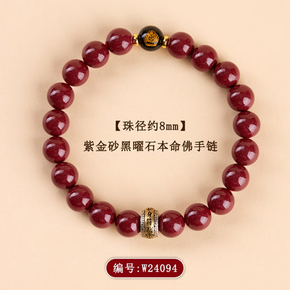 Purple Gold Cinnabar Six-Word Mantra Zodiac Bracelet - Spiritual Protection for Men & Women